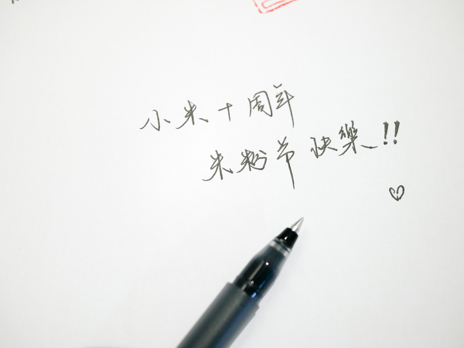 小米专业签字笔,小米签字笔好不好用