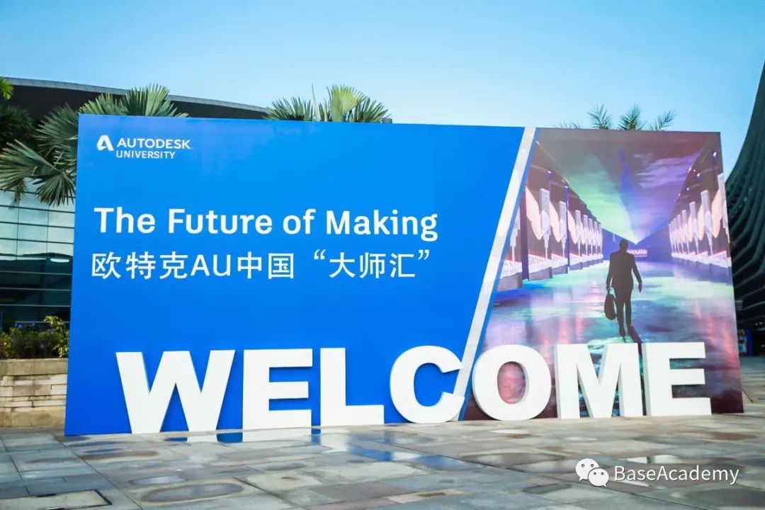 快讯丨BaseFX燃遍AU中国“大师汇”