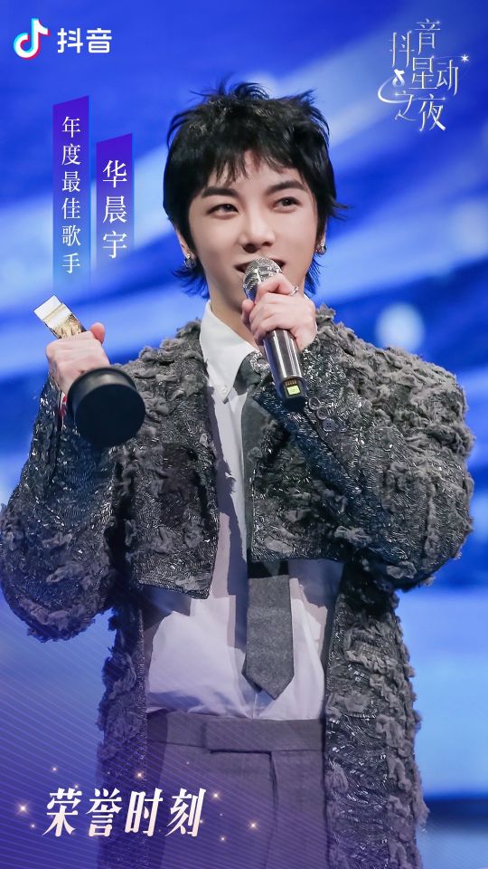 华晨宇从出道到现在的成就,华晨宇的成名之路