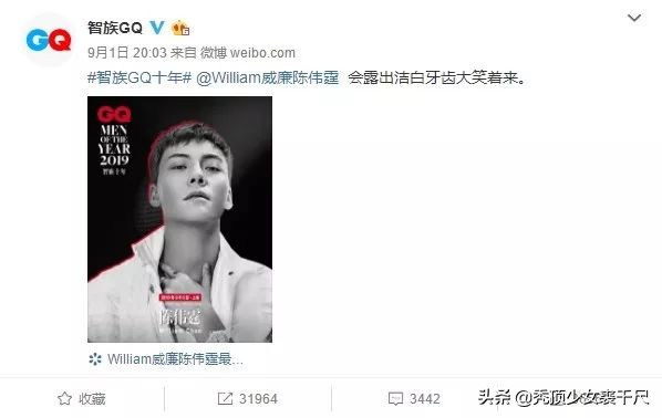 gq曝名利场幕后,gq自曝盛典内幕