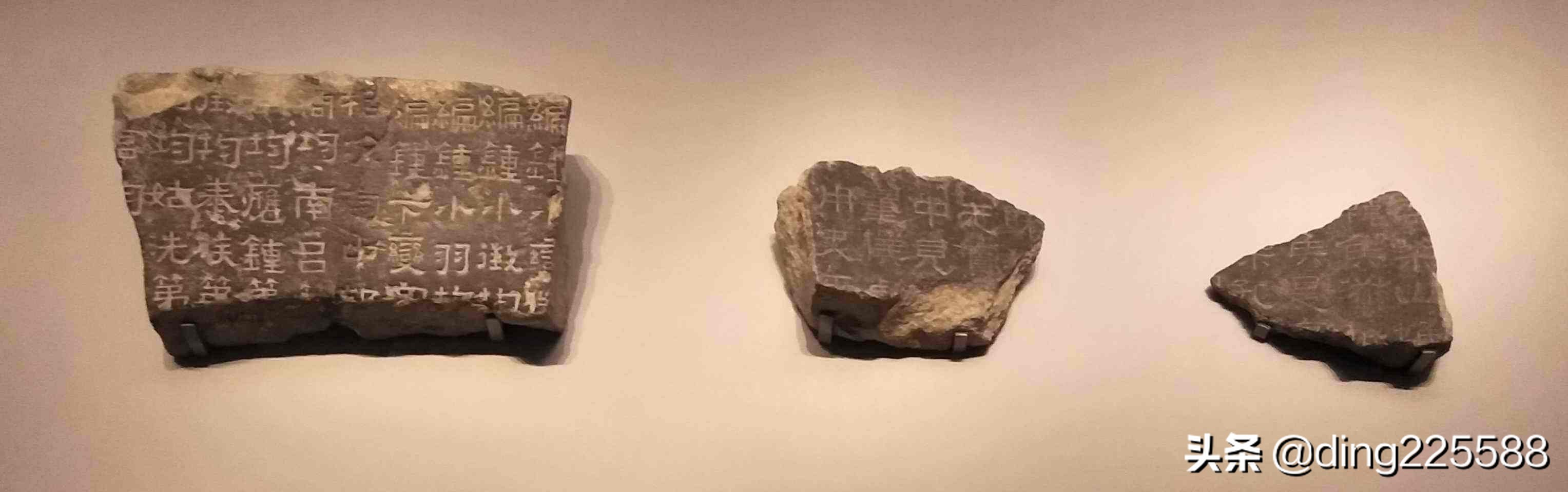 平石经,平石经全文高清