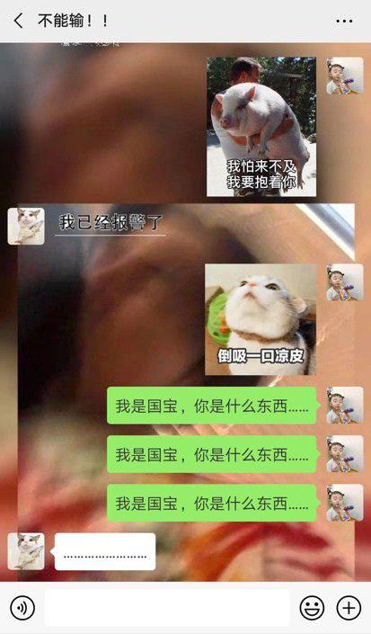 搜狗输入法自定义工具，治好了我的吵架失语症