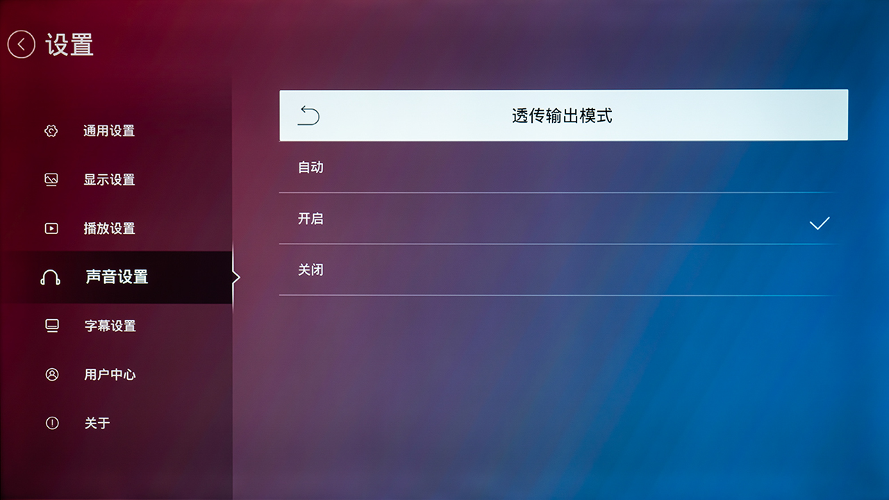有了全景声耳机，还要不要家庭影院？JVCXP-EXT1无线影院试用
