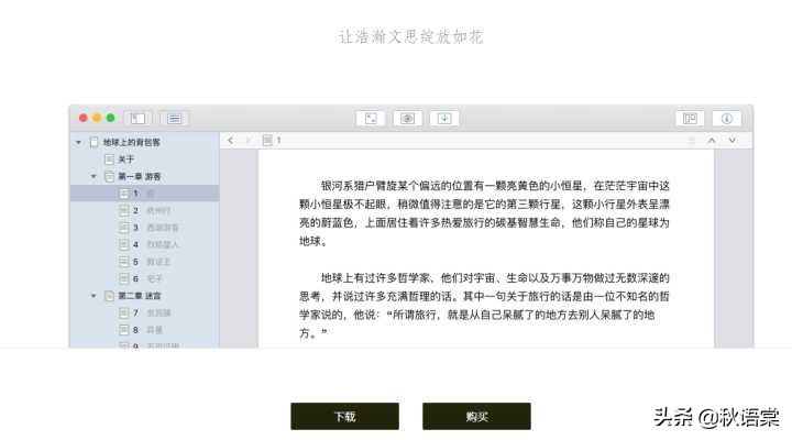 头条写文章出现自动修改错别字,今日头条写文章哪里检查错别字