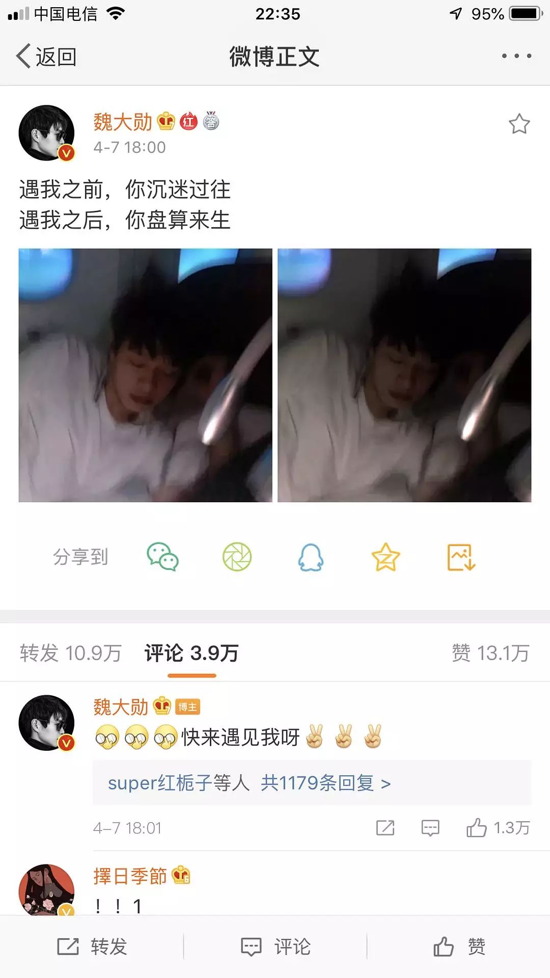 魏大勋杨幂亲密照,杨幂和魏大勋的高甜合集