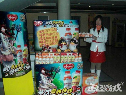 腾讯10年前最火的游戏，当年100万人同时在线，如今凉到不能再凉