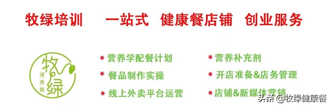 牧绿课堂ll你和富人的差距仅仅是因为挣钱少吗？