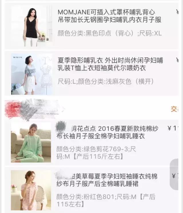 母婴必备神器排行榜,母婴神器