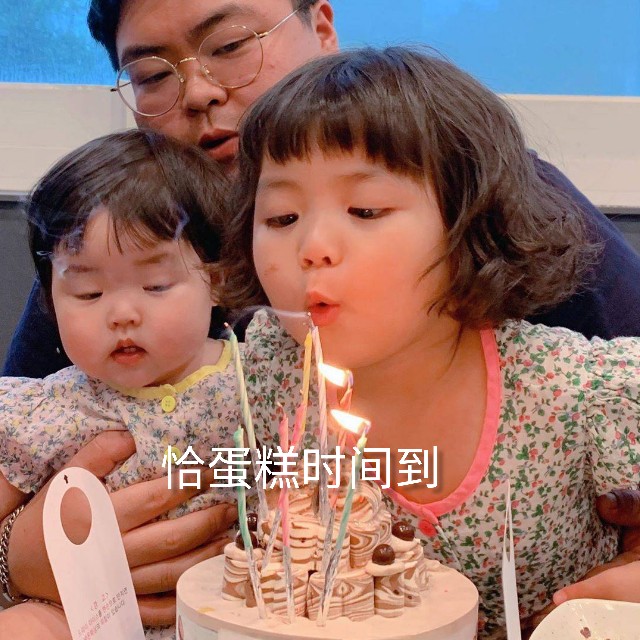 几点了还不起床表情包,几点了还不回来表情包