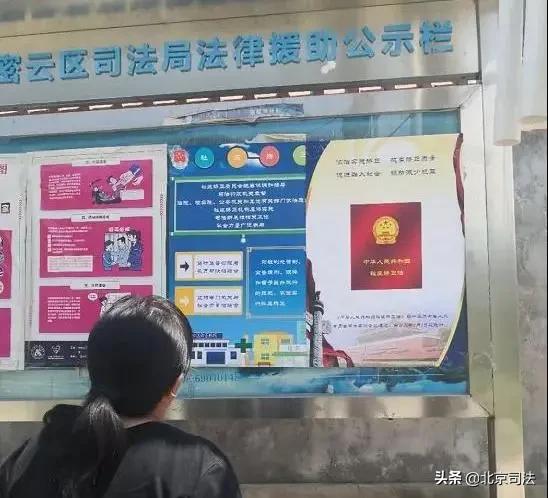 锦旗背后是社区矫正工作者的默默付出