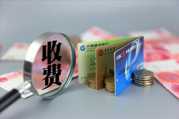 信用卡到期后会怎样,信用卡到期后注销麻烦吗