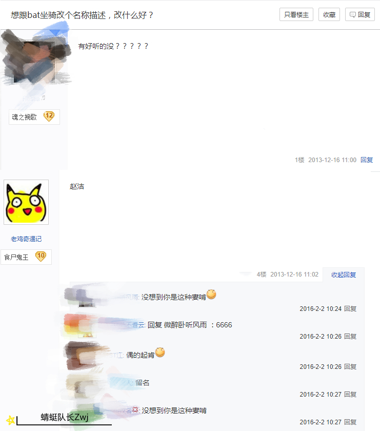 Dota2：xiao8为何要踢老鸡？当事人回忆：年轻时说了不该说的话