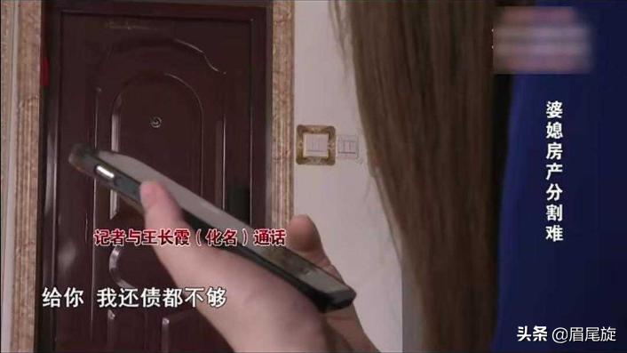 一份神秘遗嘱所引发的一场纠纷,一份蹊跷的遗嘱引发的遗产风波