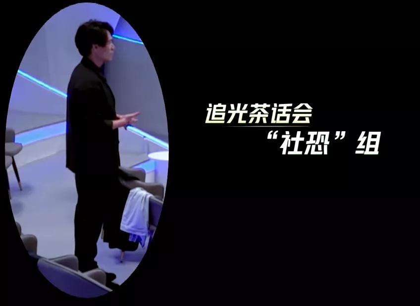 “追哥”第二季收视跌爆，油腻不好笑，全员尴尬，俩字：无聊