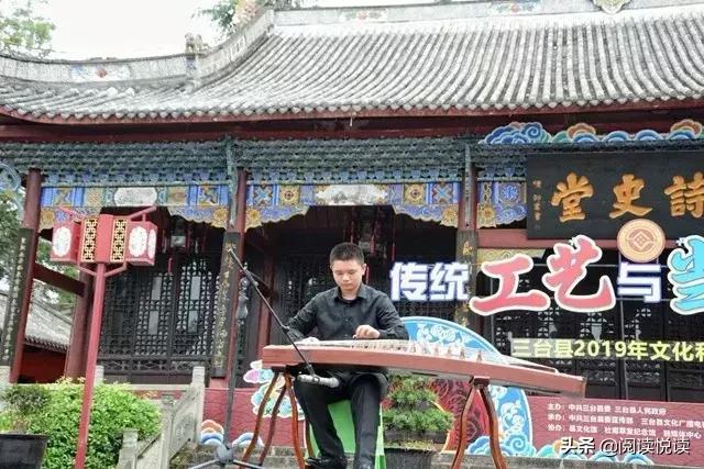 三台文化活动,绵阳非物质文化遗产梓潼演出