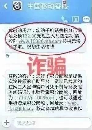 10086充话费是真的吗,每天收到10086充值提醒