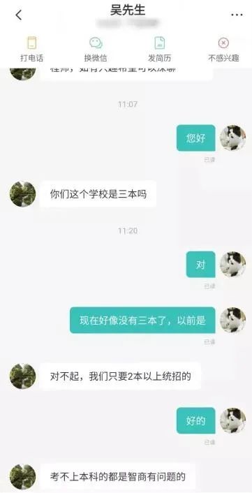 考不上本科都是智商问题视频,考不上本科真的没有出路嘛