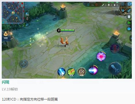 王者荣耀被击杀伤害面板,王者荣耀避免残血普攻回头的设置