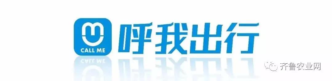 *安泰**润源网约车服务有限公司荣获“卓越运营团队”称号