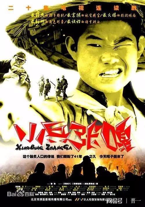 经典抗日亮剑战争电视剧,继亮剑后又一部经典抗日战争剧