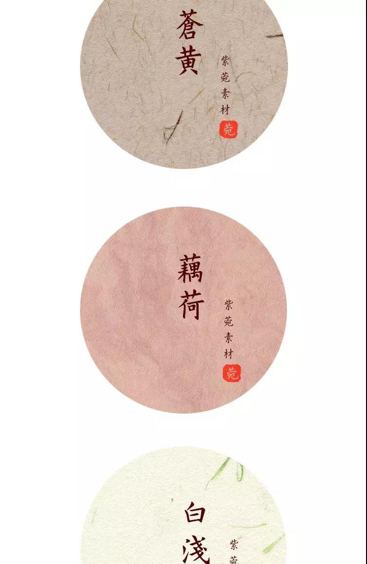 四尺对开古风条屏宣纸大全,100张意境古风宣纸