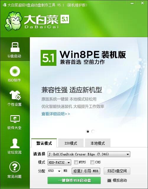 重装系统时的u盘启动盘怎么制作,电脑重装系统教程win7有启动盘