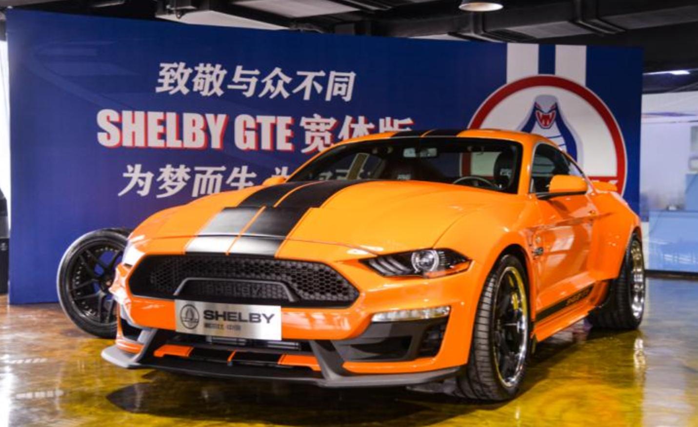 福特野马谢尔比gte敞篷,福特野马谢尔比gte有多宽