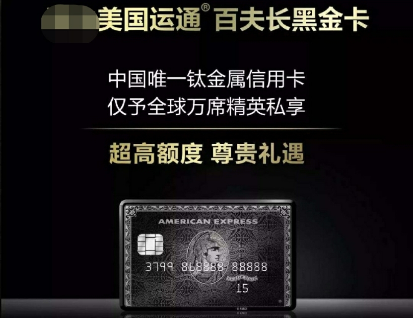 濡備綍钖呬俊鐢ㄥ崱绂忓埄,鎬庢牱钖呬俊鐢ㄥ崱鐨勯挶