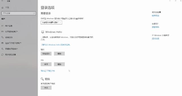 无法重置pin怎么办,如何重置pin