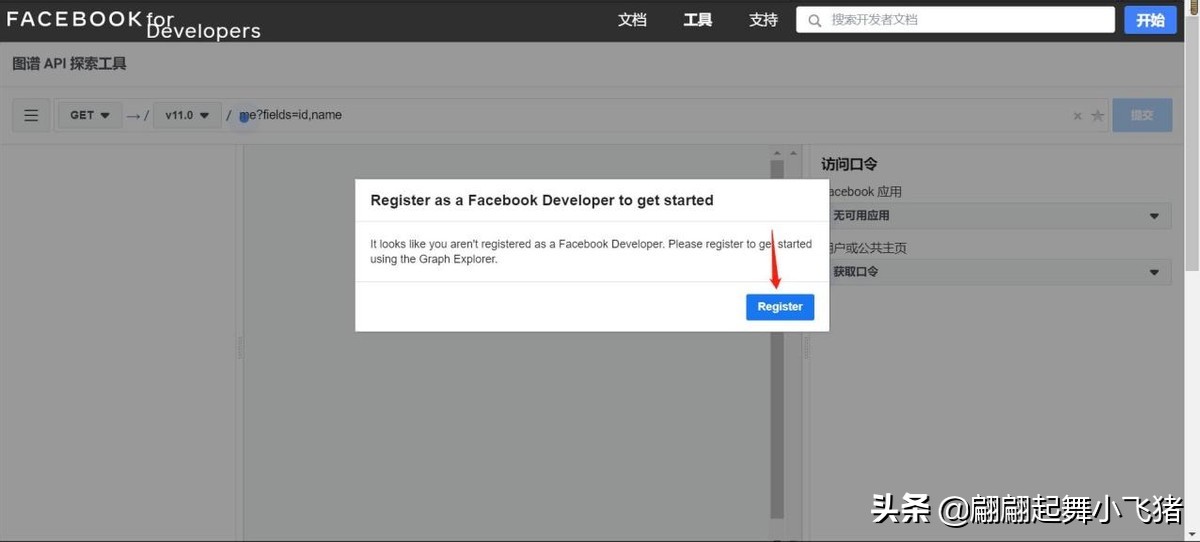 facebook广告设置转化追踪方式,facebook广告如何提高转化