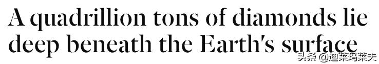 钻石销量大跌，多年的“钻石*局骗**”快要撑不住了？