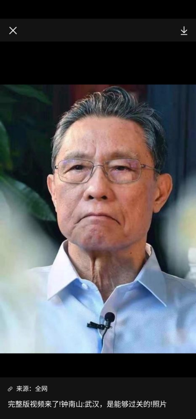 有事钟无艳无事夏迎春含义,有事钟无艳无事夏迎春是什么意思