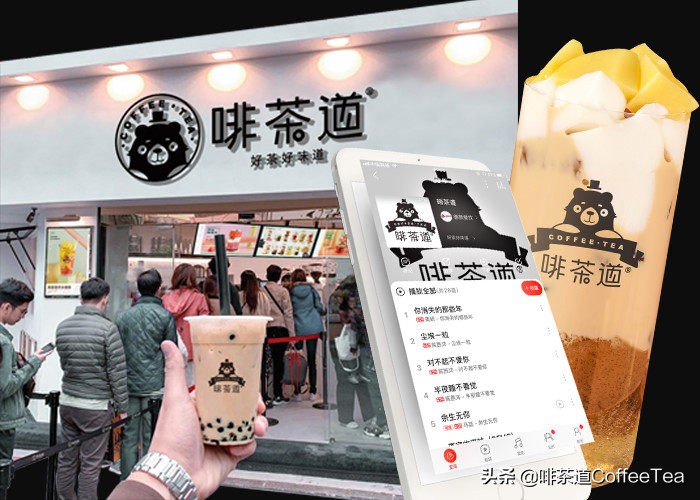 茶饮市场分析,茶饮行业消费趋势