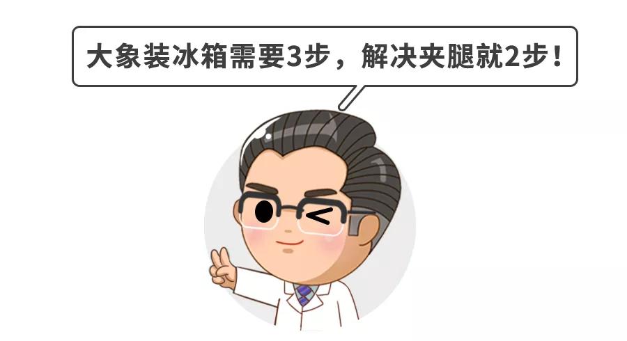 娃夹腿、蹭被、玩JJ，错误引导“毁终身”！5种情况，分别纠正