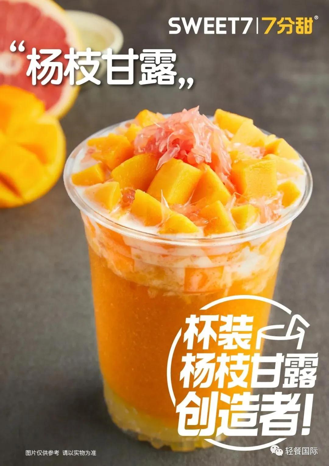 奶茶店怎样营销打造爆款,奶茶店营销引流文案