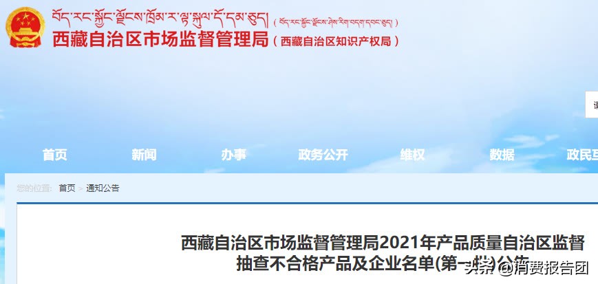 行车安全无小事完整版,卡仕达行车记录仪怎么查记录