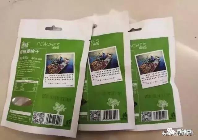 擦亮眼睛！！！山西家家利超市频频被爆出……
