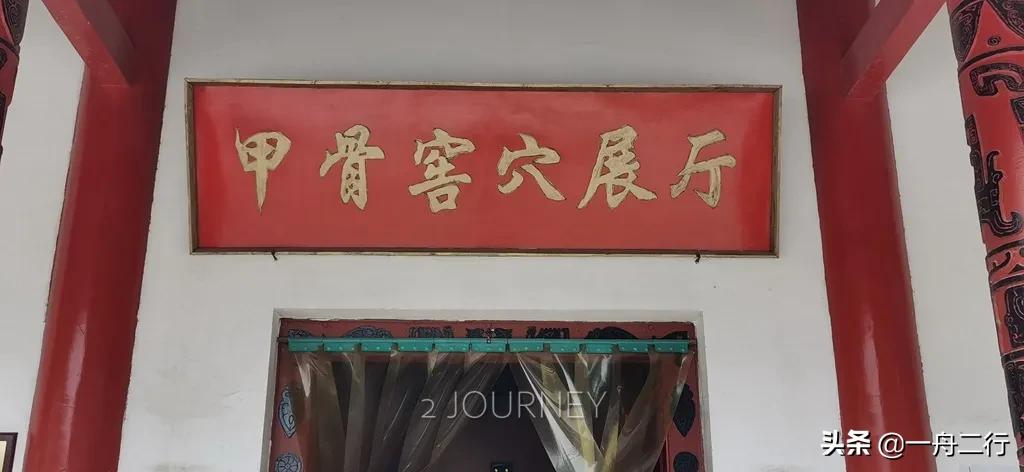 殷墟旅游全程旅游攻略图,河南殷墟旅游攻略