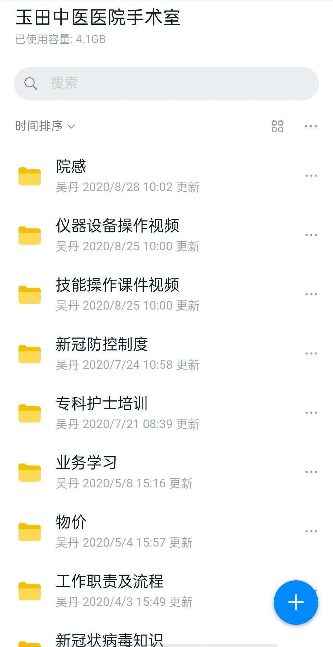 手术室的工作让我体会生命的什么,手术室本身就是一个无菌的环境