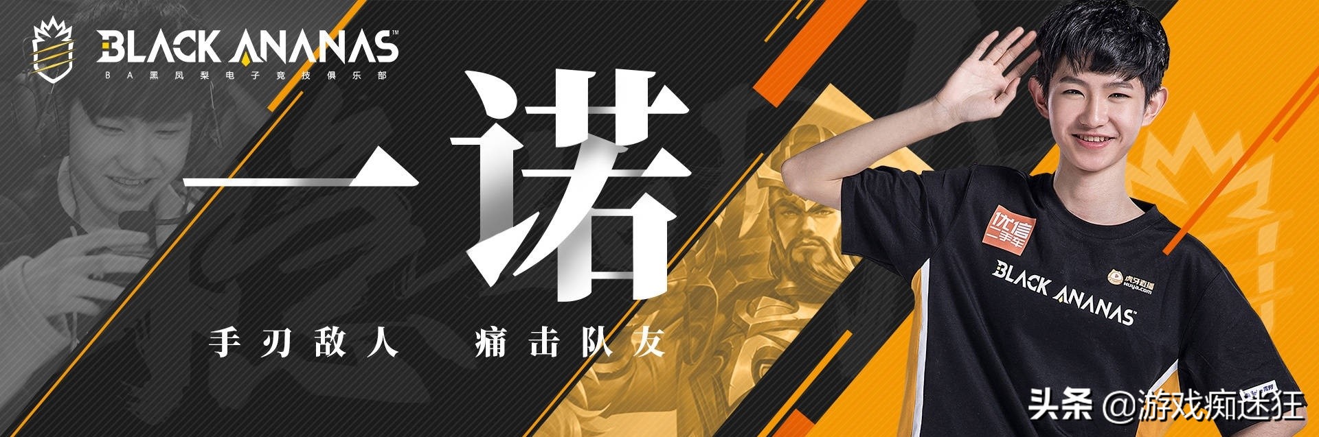 ba一诺巅峰赛统治力,王者荣耀一诺巅峰赛定榜第一