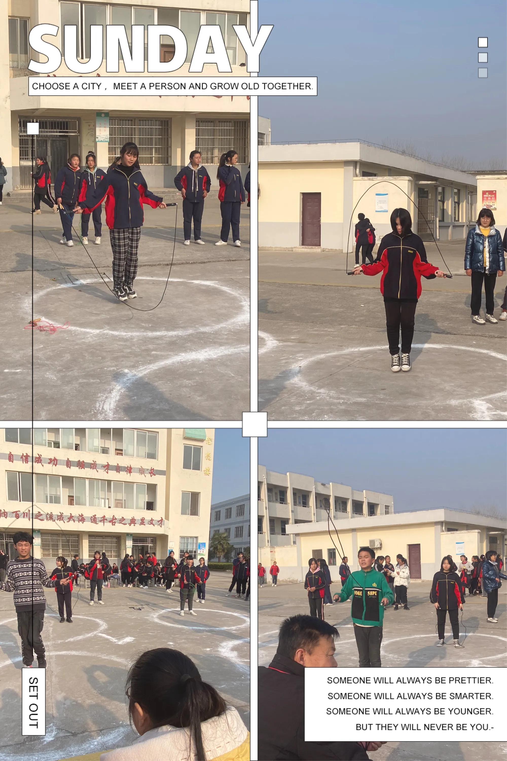 阳光体育活动之快乐跳绳比赛,阳光体育大课间跳绳活动