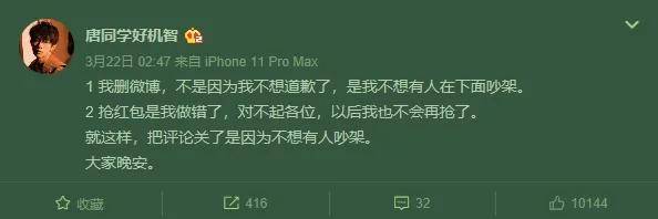 李佳琦又搞事!老烟民形象曝光后，直播中直接对杨幂开黄腔！
