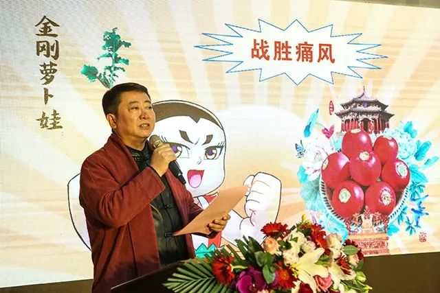 420高尿酸血症日中国第一家“痛风临床营养治疗基地”落户抗风竤