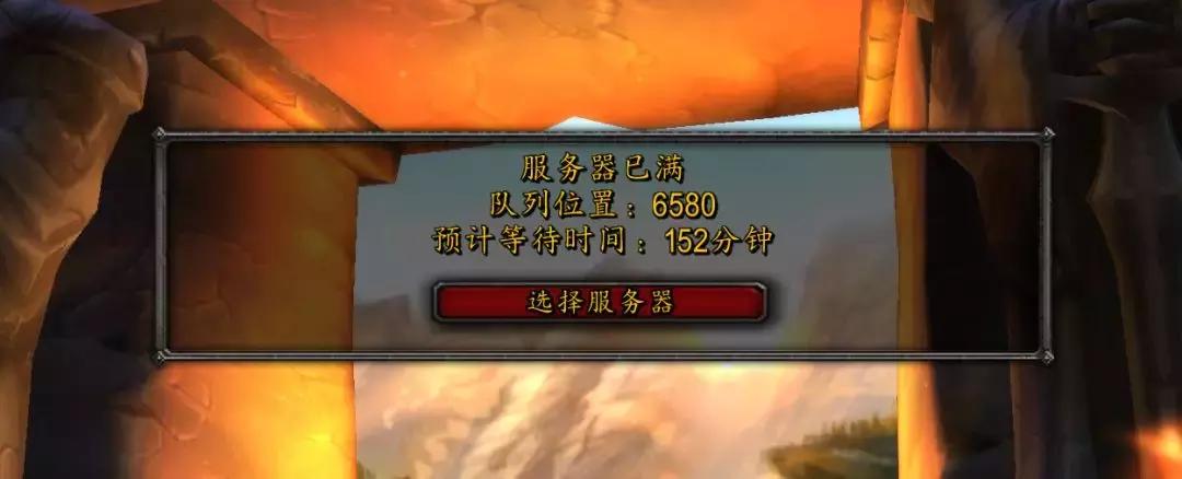 魔兽世界怀旧服你不知道的秘密,魔兽世界怀旧服爆满