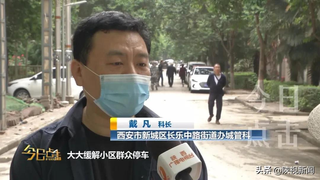 西安停车最难的小区,西安老小区停车方案