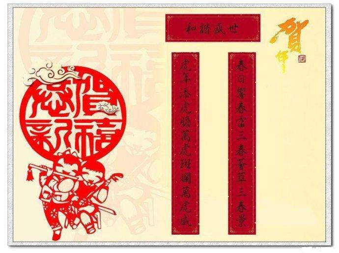 对联中国名联集锦,著名对联集锦有横联