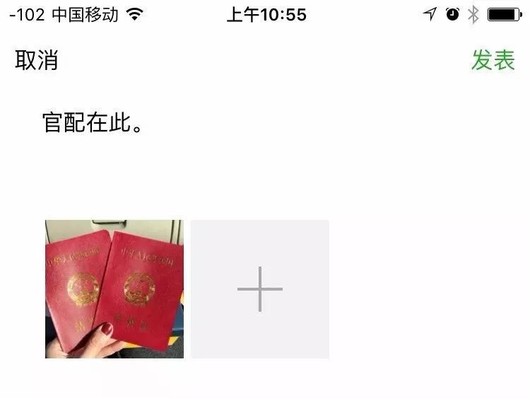 结婚16年怎么发朋友圈文案简单,20220222结婚朋友圈文案