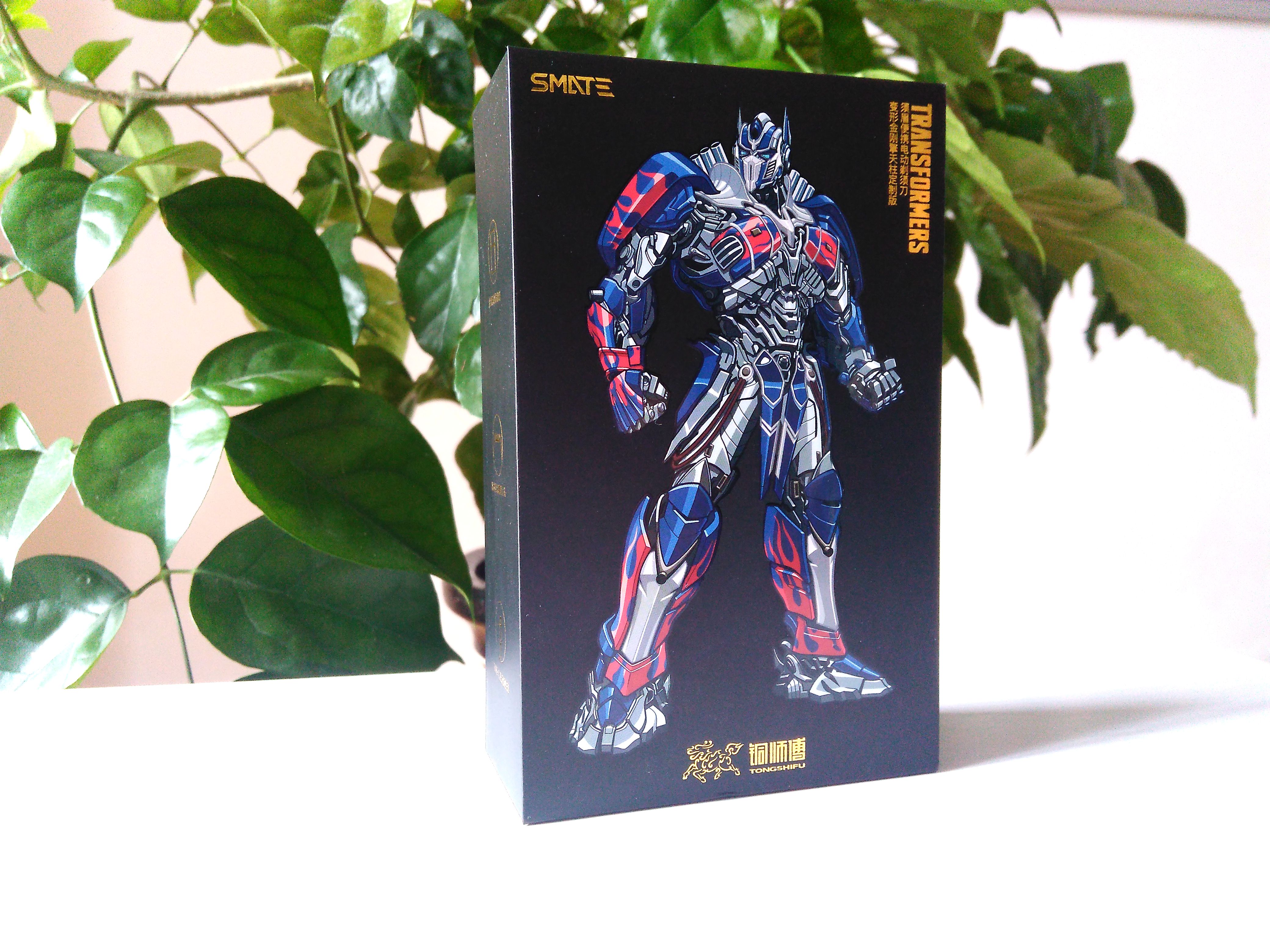 须眉剃须刀擎天柱版,满满的回忆杀