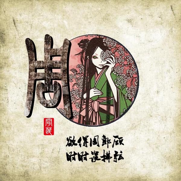 周氏家族家谱字辈大全,周氏家族长辈下一辈大全