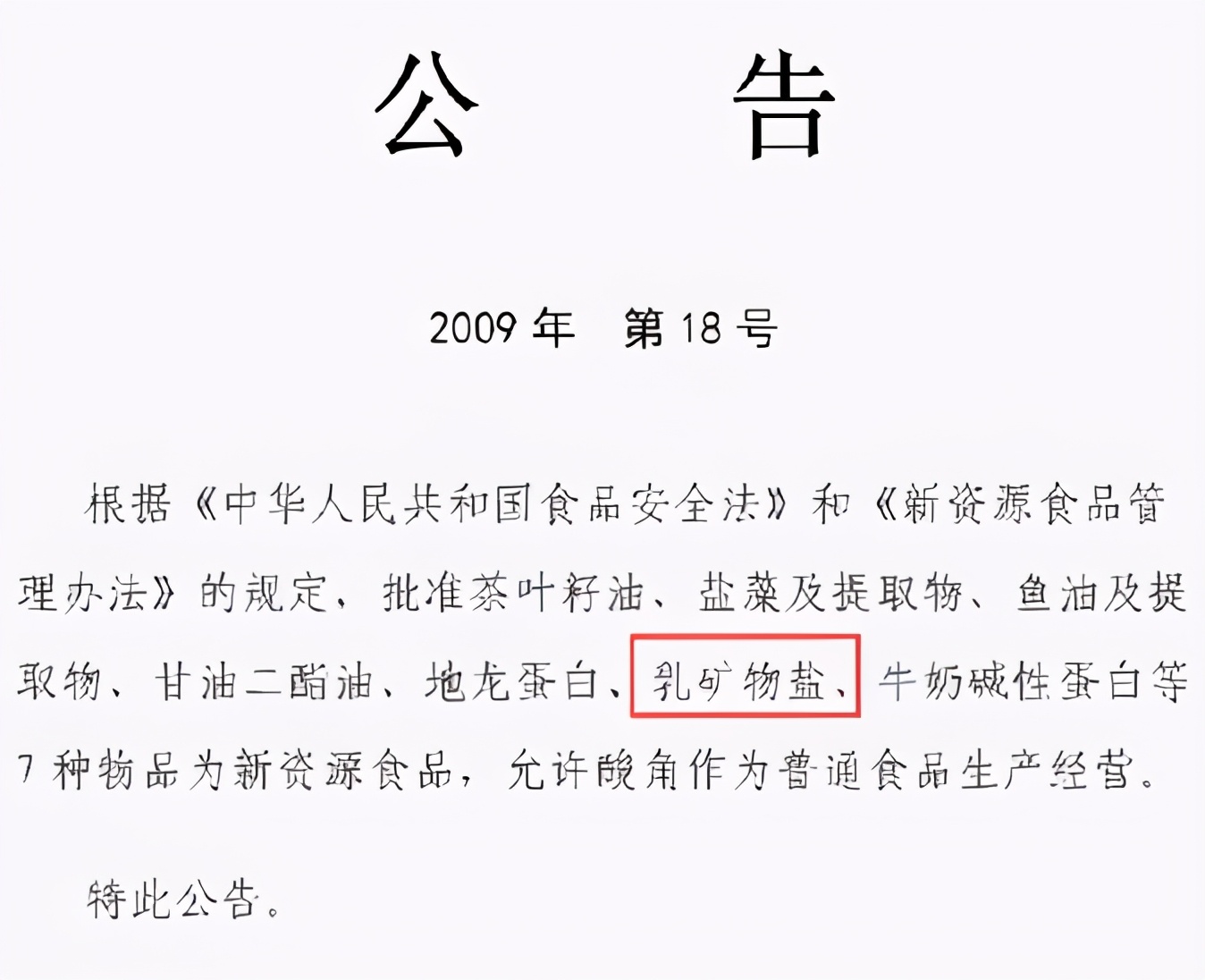 乳钙为啥不建议宝宝吃,宝宝拉肚子能不能吃乳钙